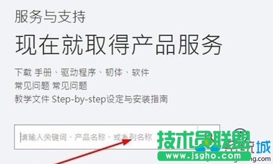 Win10打不开猎豹免费wifi提示“电脑无线网卡过旧”的解决步骤3