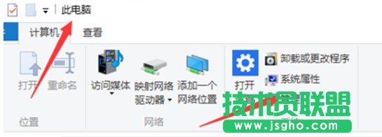 Win10打不开猎豹免费wifi提示“电脑无线网卡过旧”的解决步骤6