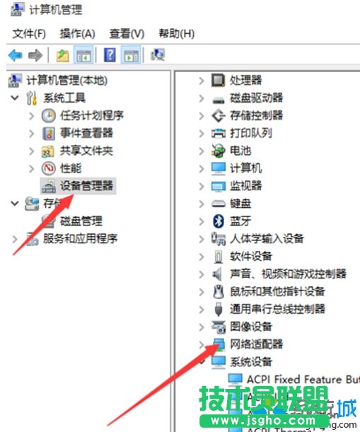 Win10打不开猎豹免费wifi提示“电脑无线网卡过旧”的解决步骤7