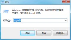Win7启动项没有ctfmon项无法正常使用输入法怎么办