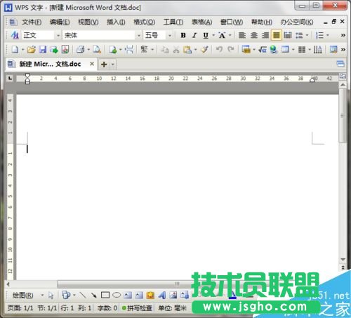 在Word文档中如何插入页眉、页脚?   三联