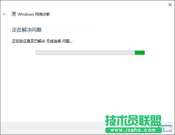 Win10笔记本连接不上WiFi怎么办 Win10笔记本连接不可用解决方法