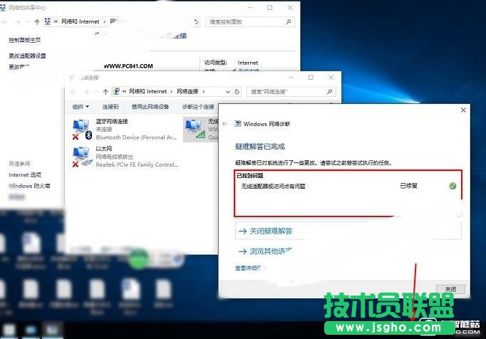 Win10笔记本连接不上WiFi怎么办 Win10笔记本连接不可用解决方法