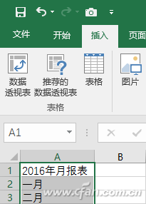 办公头条110702