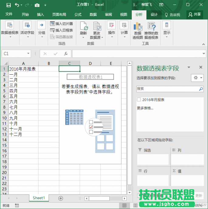 办公头条110704