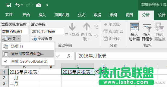 办公头条110706