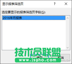 办公头条110707