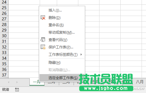 办公头条110708