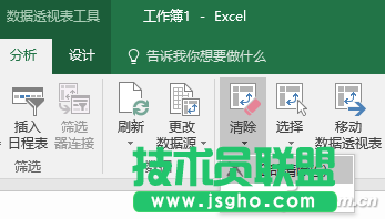 办公头条110709