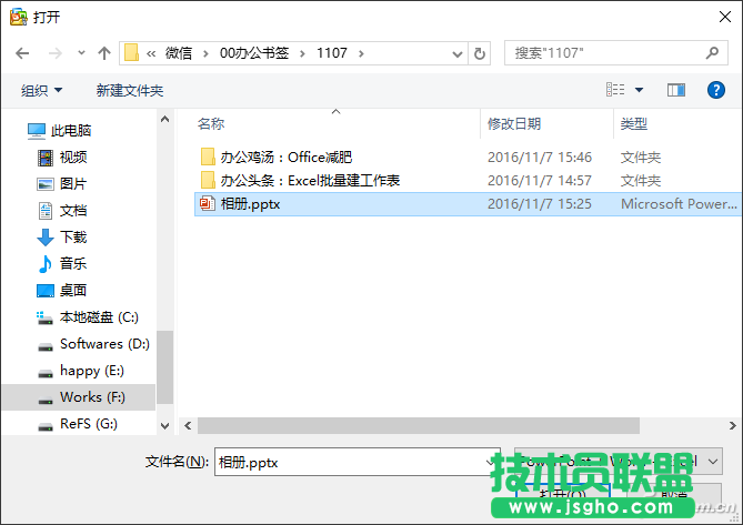 办公鸡汤110702