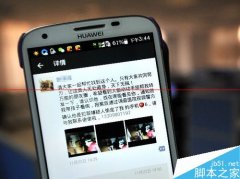朋友圈视频怎么转到微信公众平台上？