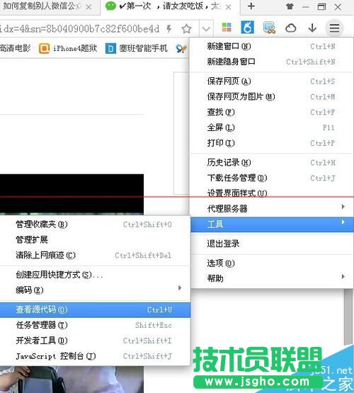 朋友圈视频怎么转到微信公众平台上？