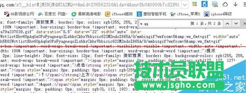朋友圈视频怎么转到微信公众平台上？