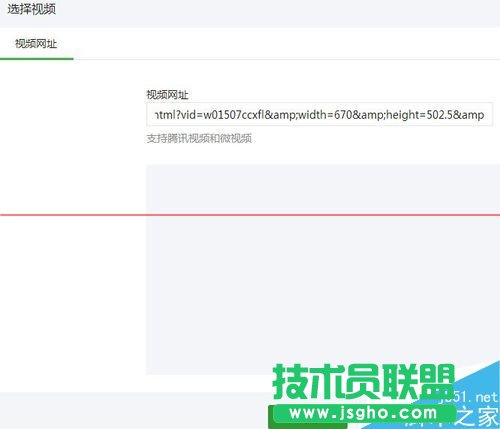 朋友圈视频怎么转到微信公众平台上？