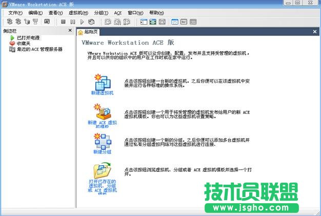 四种常用虚拟机安装使用教程
