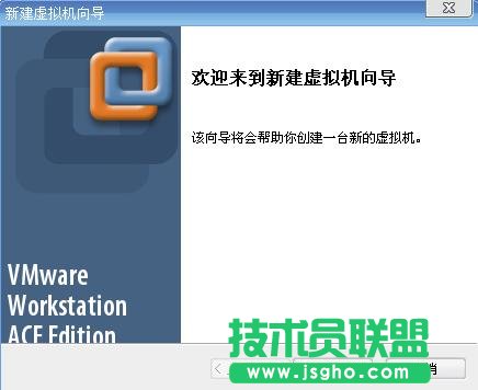 四种常用虚拟机安装使用教程