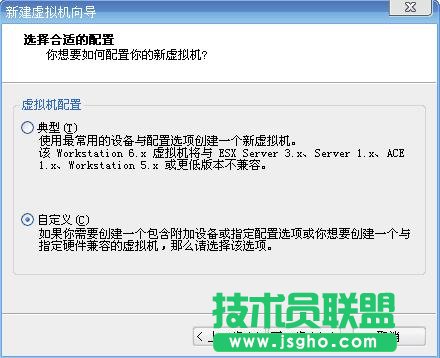 四种常用虚拟机安装使用教程