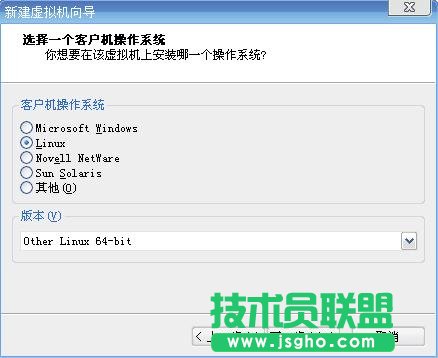 四种常用虚拟机安装使用教程