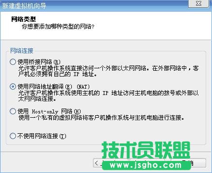 四种常用虚拟机安装使用教程