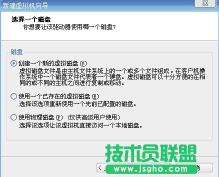 四种常用虚拟机安装使用教程