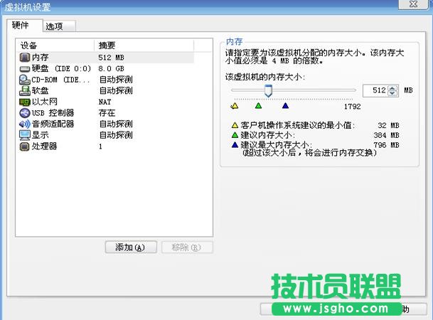 四种常用虚拟机安装使用教程