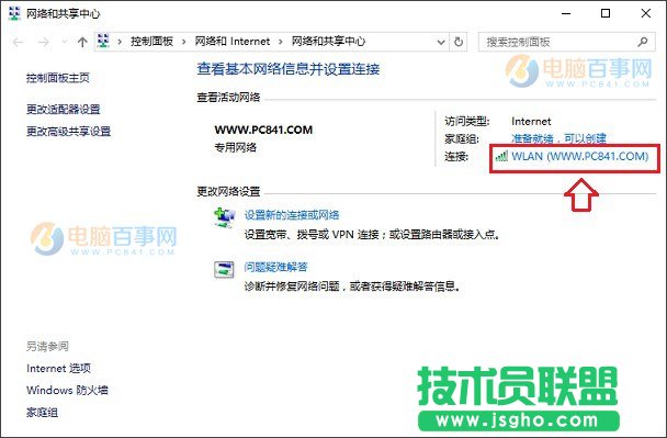 Win10电脑卡吗？ Win10硬盘占用100%解决方法