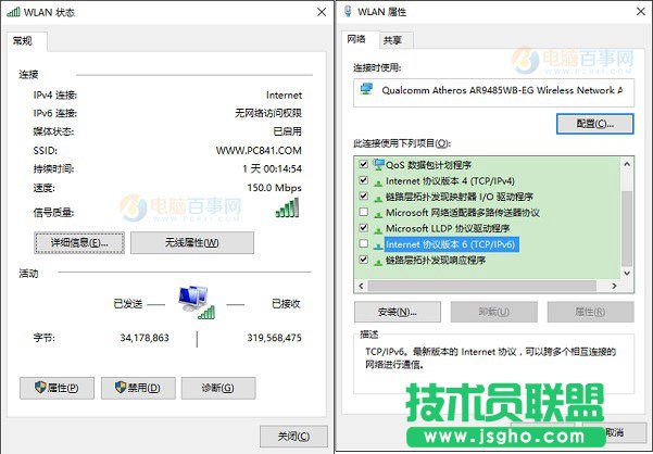 Win10电脑卡吗？ Win10硬盘占用100%解决方法