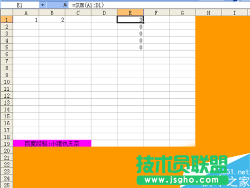 Excel如何实现部分单元格保护?   三联