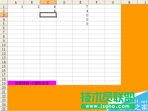 Excel如何实现部分单元格保护?