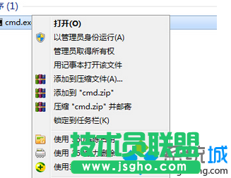 win7网络共享无法打开如何解决  三联