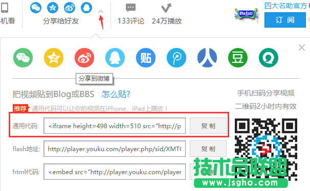 易企秀PC网页端使用指南 操作详解