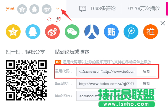易企秀PC网页端使用指南 操作详解