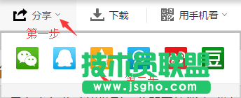 易企秀PC网页端使用指南 操作详解
