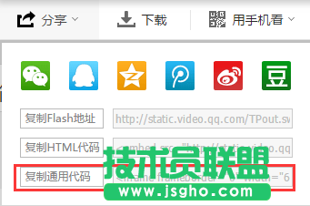 易企秀PC网页端使用指南 操作详解