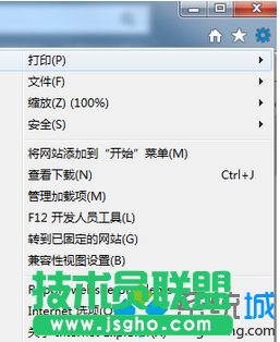 点击INTERNET选项