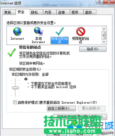 点击自定义级别