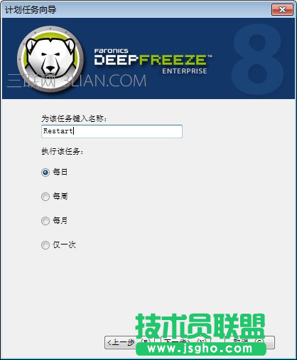 任务导向