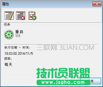 计划属性