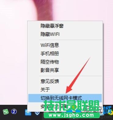 Win10系统使用小度Wifi提示“找不到网络”的解决方案   三联