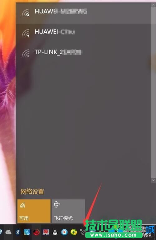 Win10系统使用小度Wifi提示“找不到网络”的解决步骤2