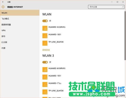 Win10系统使用小度Wifi提示“找不到网络”的解决步骤4