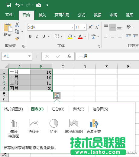办公头条111702