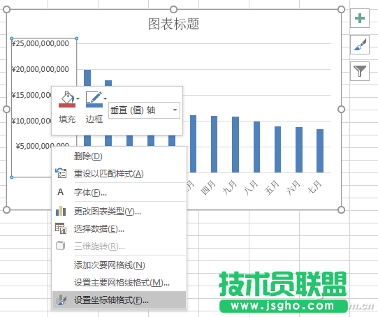 办公头条111706