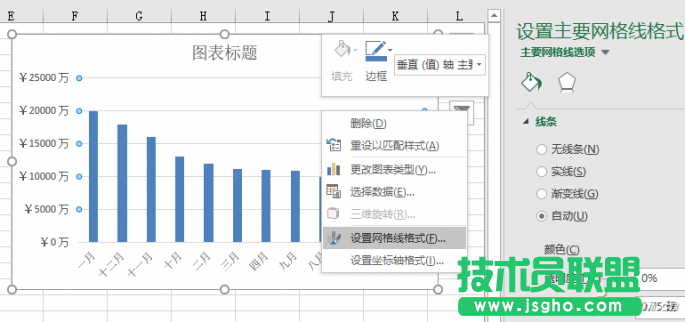 办公头条111709