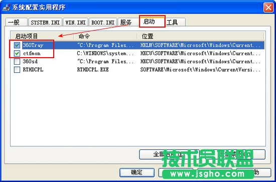 电脑运行慢怎么解决 三联
