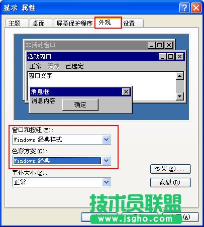 电脑运行慢怎么解决