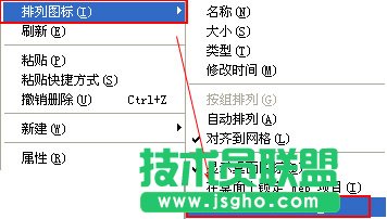 电脑运行慢怎么解决