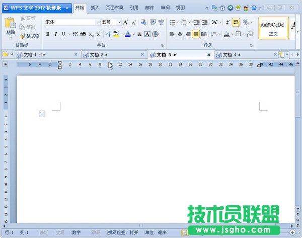 如何让WPS进行设置页码 三联