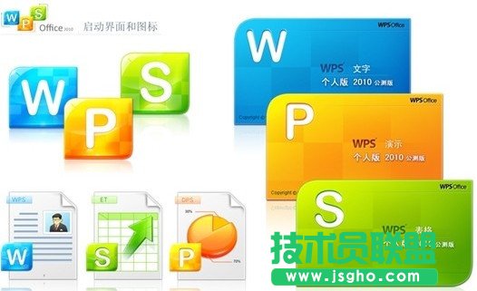 如何让WPS进行设置页码