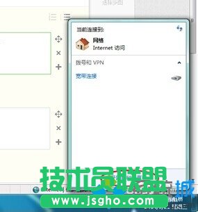 win7网络经常掉线怎么解决   三联